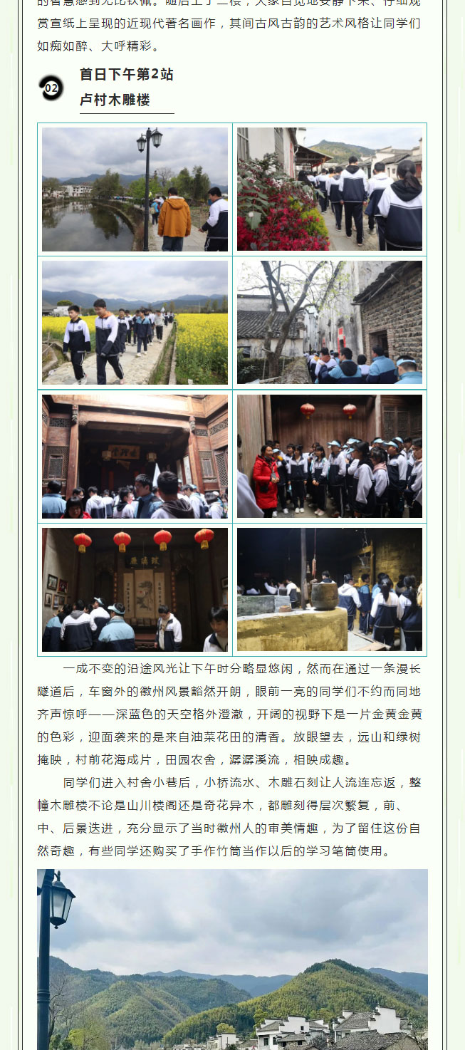 ֮磬Ʒ֮ġ߶꼶ѧμ