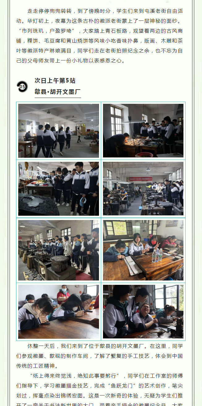 ֮磬Ʒ֮ġ߶꼶ѧμ