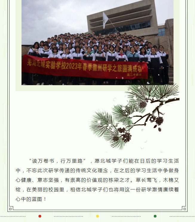 ֮磬Ʒ֮ġ߶꼶ѧμ
