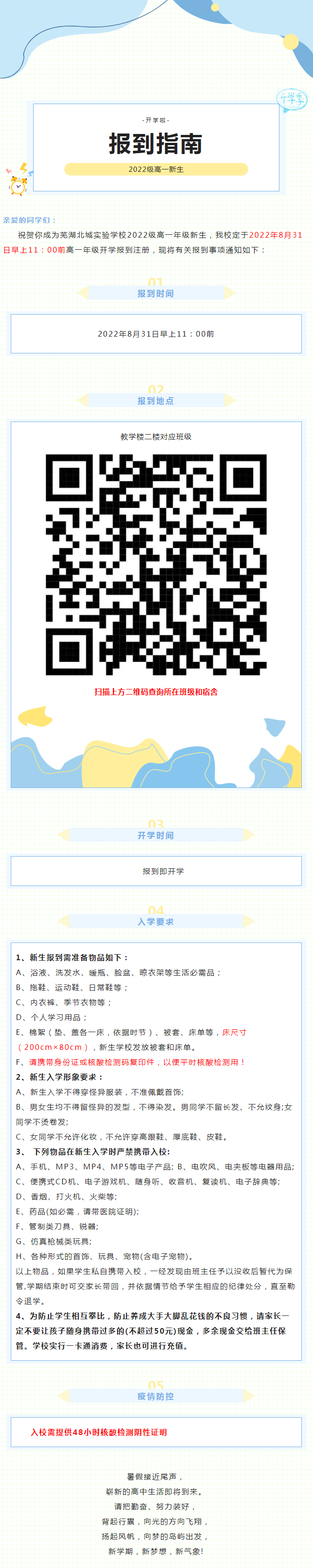 2022һָ