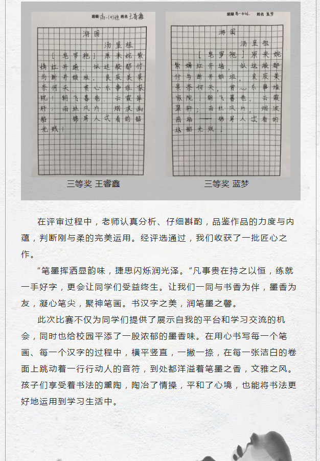 괫лͳĻ¡֮ī鷨չʾ