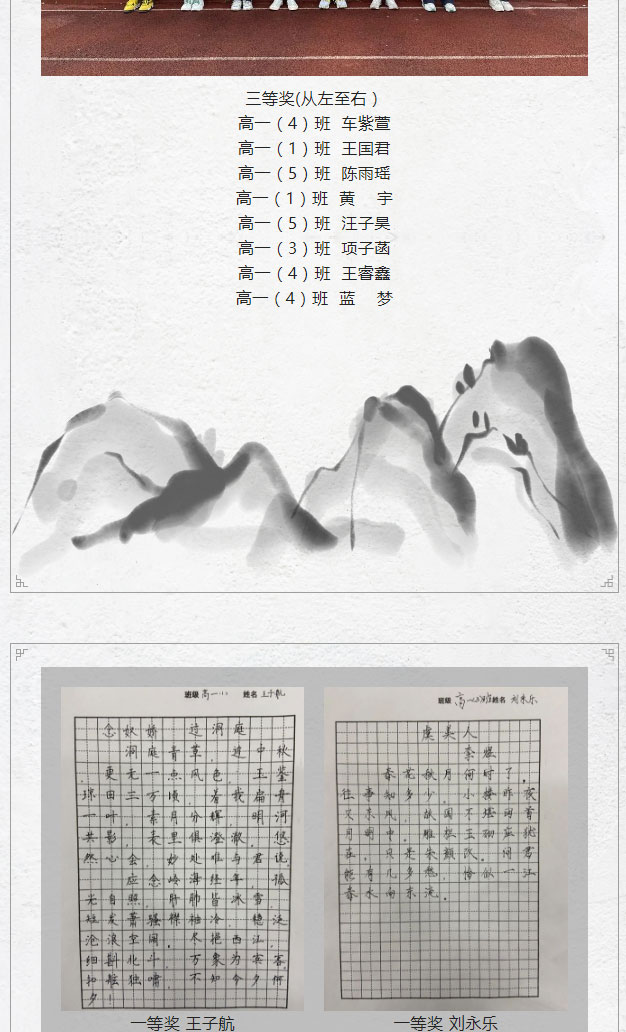 괫лͳĻ¡֮ī鷨չʾ
