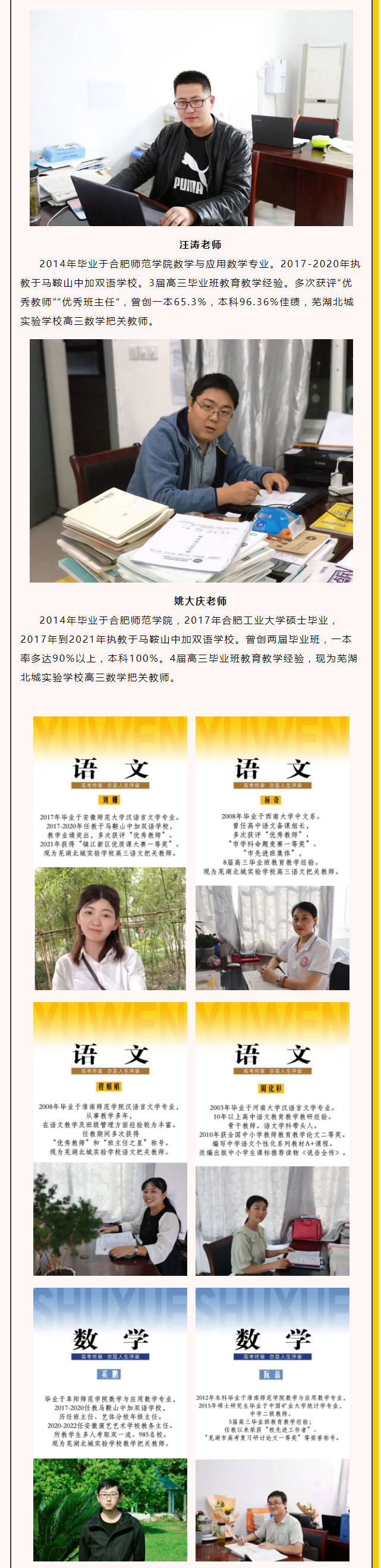 2022긴 | ߺʵѧУӭѧѯ