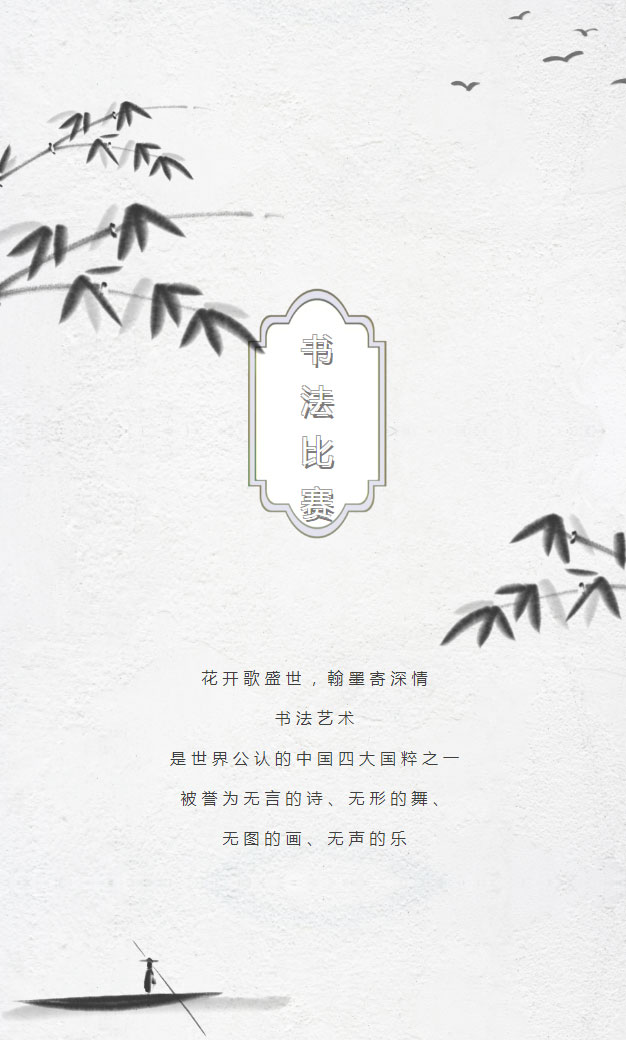 괫лͳĻ¡֮ī鷨չʾ