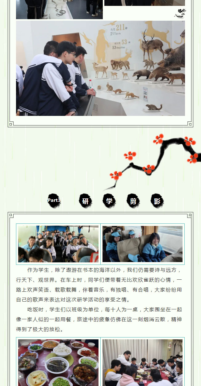 ֮磬Ʒ֮ġ߶꼶ѧμ