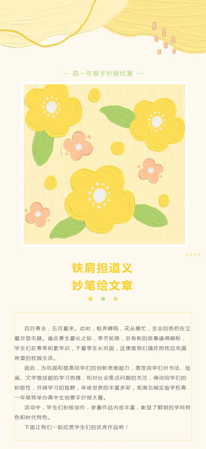 絣 ʻ- һ꼶ֳ