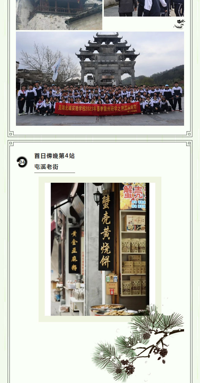 ֮磬Ʒ֮ġ߶꼶ѧμ