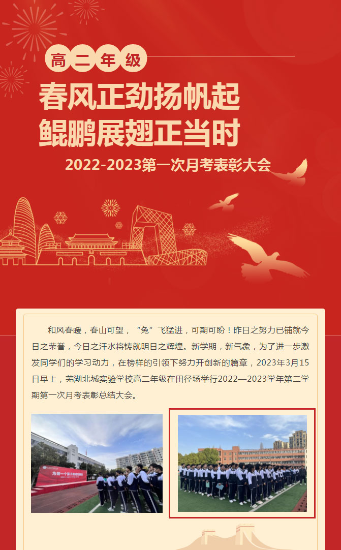 ﷫ չʱ ߺʵѧУ߶꼶2022-2023¿ô