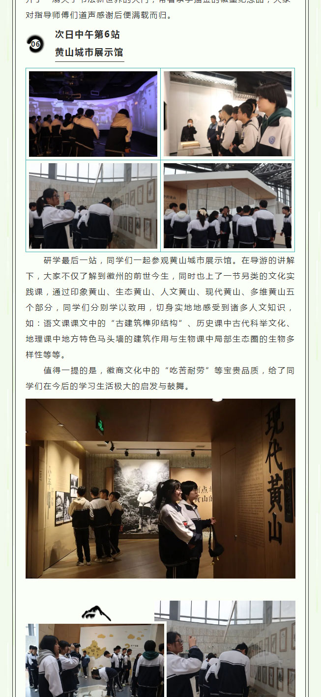 ֮磬Ʒ֮ġ߶꼶ѧμ