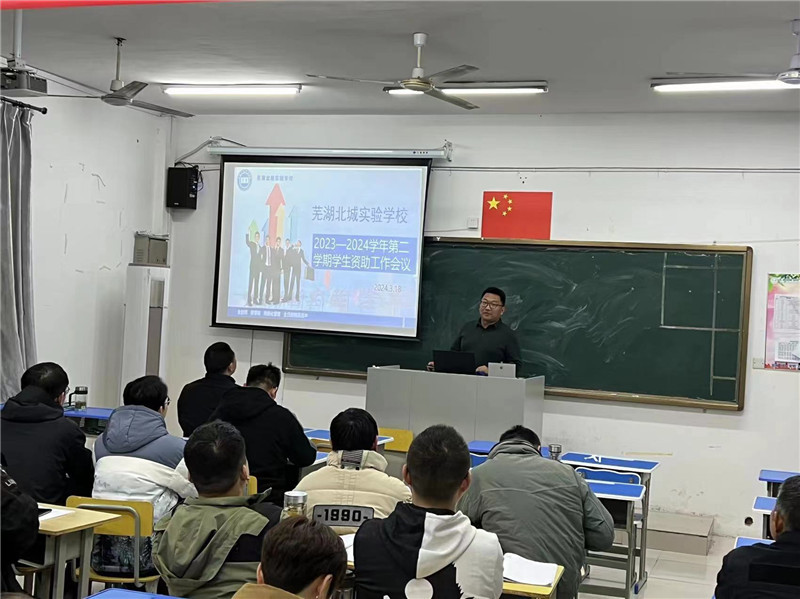 ˣη衱--Уٿ2024괺ѧѧ
