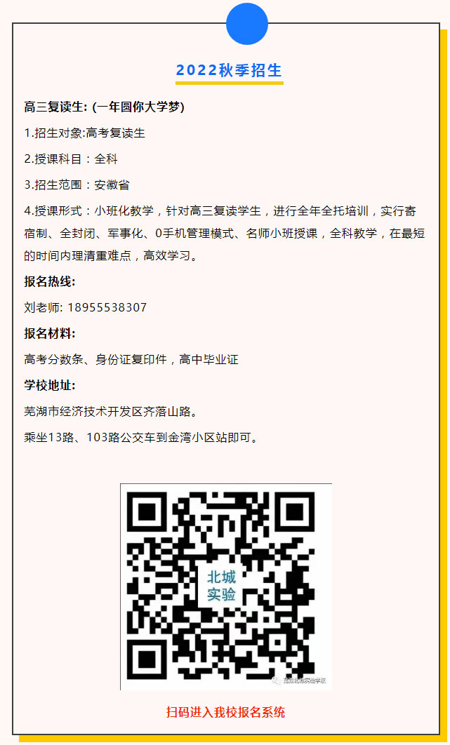2022긴 | ߺʵѧУӭѧѯ