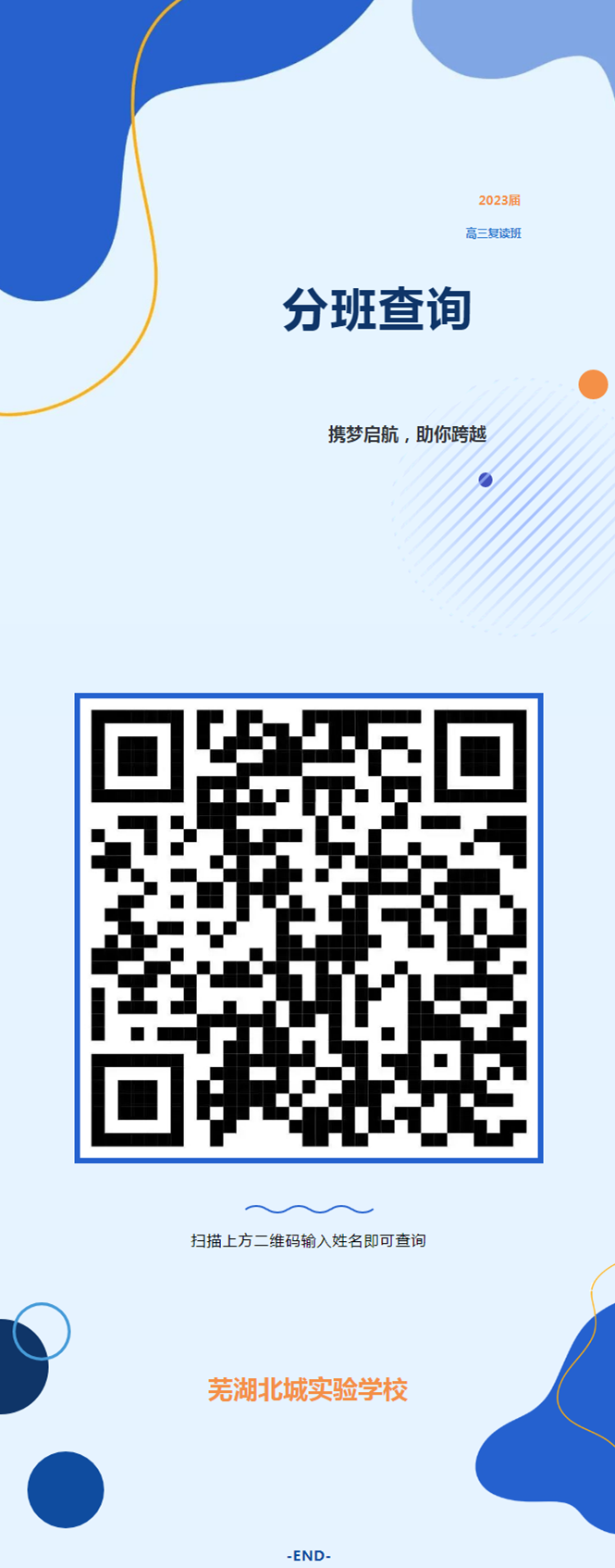 2023ְѯ