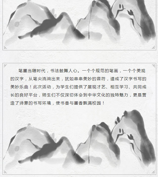 괫лͳĻ¡֮ī鷨չʾ