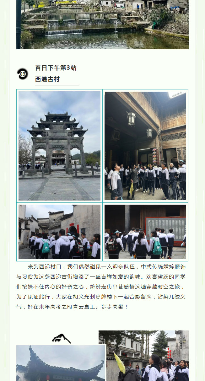 ֮磬Ʒ֮ġ߶꼶ѧμ